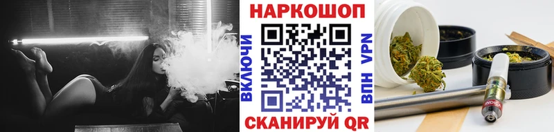 Купить закладку АМФ МЕФ Гашиш Cocaine Любань