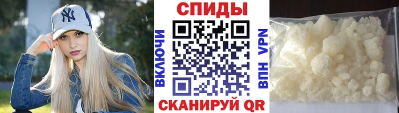 АМФЕТАМИН VHQ  Купить  Любань 
