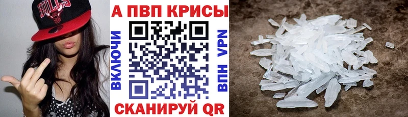 Купить  Любань  Alpha PVP кристаллы 