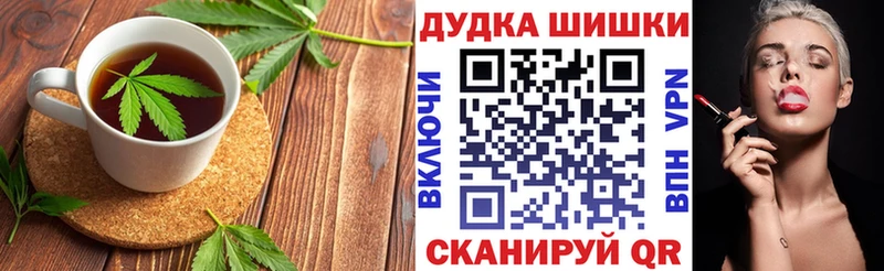Canna-Cookies конопля  Купить где  Любань 