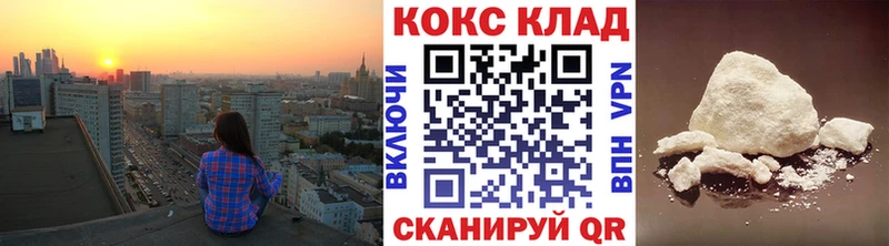 Купить  Любань  КОКАИН Боливия 