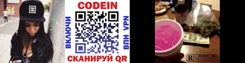 Купить закладки  Любань  Кодеин напиток Lean (лин) 