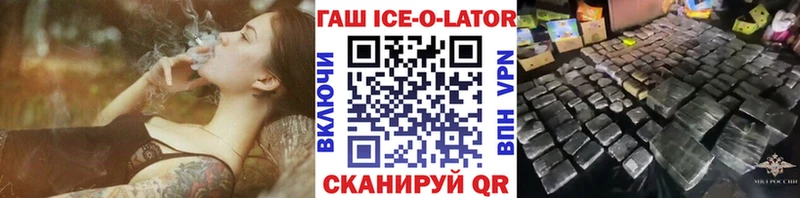 ГАШ hashish Любань