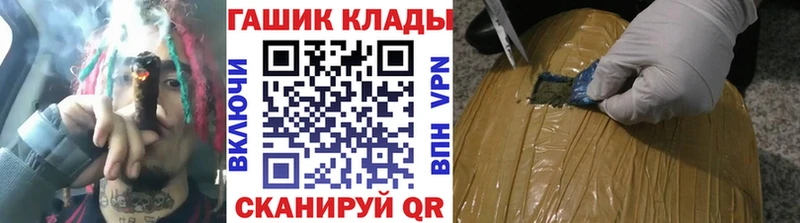 Купить Любань Гашиш 40% ТГК