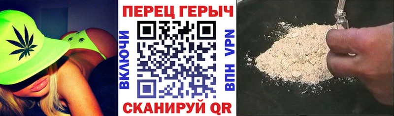 ГЕРОИН Heroin  Купить  Любань 