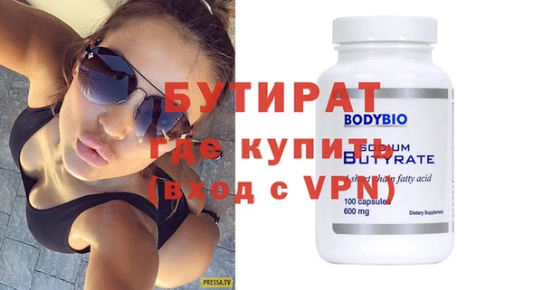 сатива Михайловск
