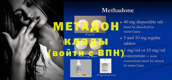 сатива Михайловск