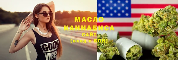 ГАЛЛЮЦИНОГЕННЫЕ ГРИБЫ Михайлов