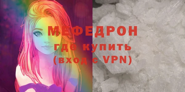 прущие крисы Михайловка