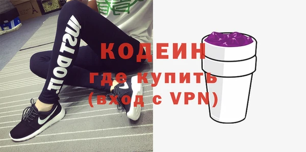 прущие крисы Михайловка