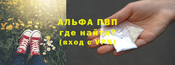 прущие крисы Михайловка
