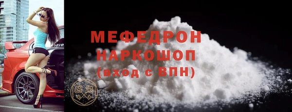 прущие крисы Михайловка