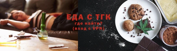 прущие крисы Михайловка