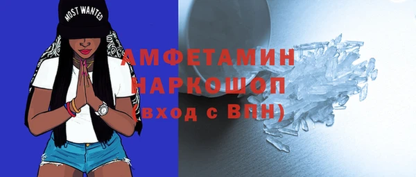 сатива Михайловск
