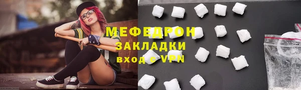 сатива Михайловск