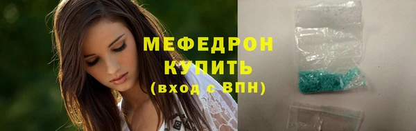 прущие крисы Михайловка