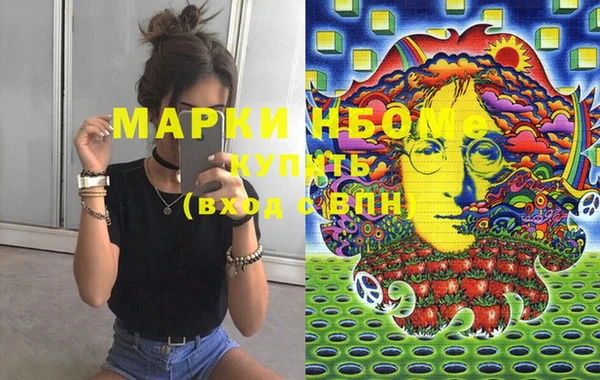 прущие крисы Михайловка