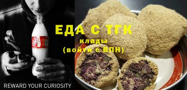 ГАЛЛЮЦИНОГЕННЫЕ ГРИБЫ Михайлов
