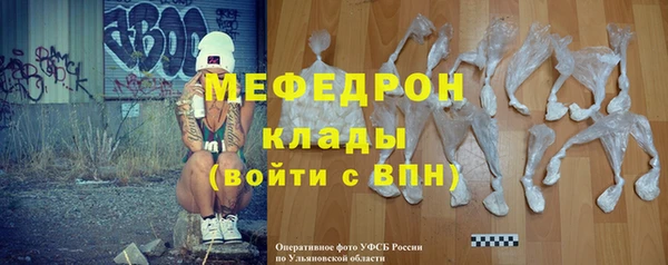 сатива Михайловск