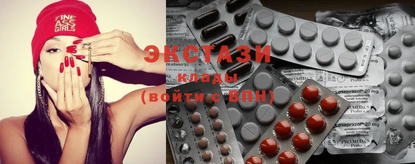 ГАЛЛЮЦИНОГЕННЫЕ ГРИБЫ Михайлов