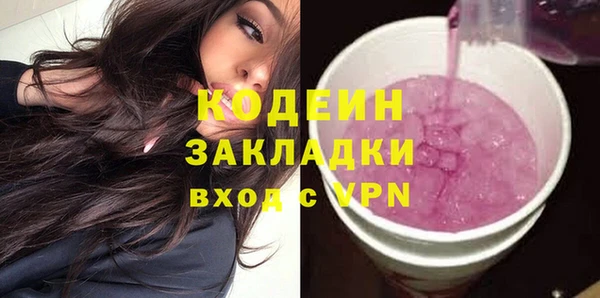 сатива Михайловск