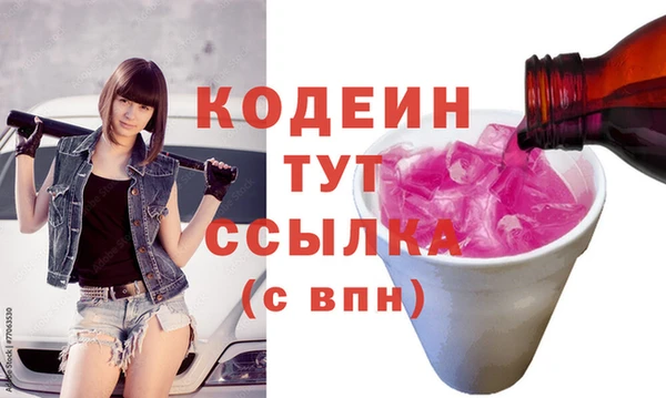 сатива Михайловск