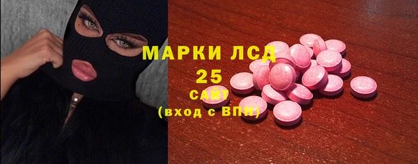 прущие крисы Михайловка