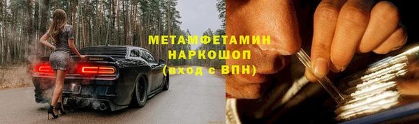 прущие крисы Михайловка