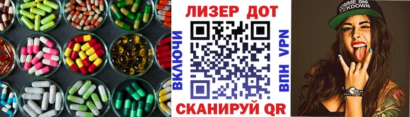 Купить где  Любань  LSD-25 экстази кислота 