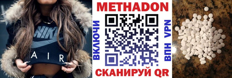 Купить закладки  Любань  Метадон VHQ 