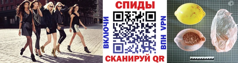 Первитин Methamphetamine  Купить где  Любань 