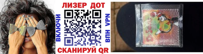 Купить  Любань  Марки NBOMe 1500мкг 