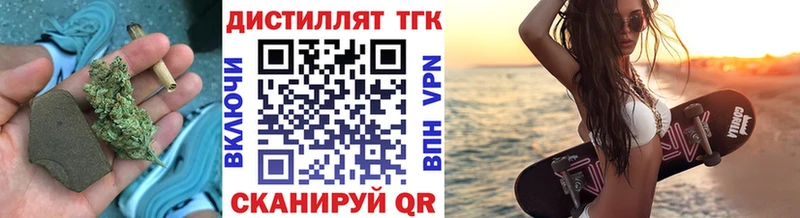 Купить  Любань  ТГК вейп с тгк 